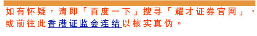 官網證明